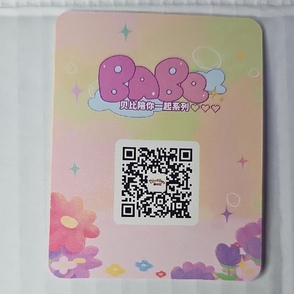 Miniso Babe Purple Plush Doll Pendant - Picture 4 of 7